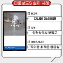 다나은내과의원 이미지