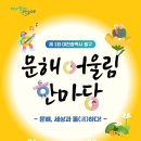 대전중구문화원 뿌리홀 이미지