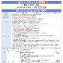 아일랜드호텔부산 이미지