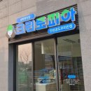 크린토피아 안성공도우미린점 네이버블로그