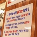 욱이네
