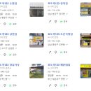 효도쿡123 수원점 이미지