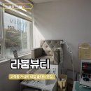 세븐일레븐 율정8단지점 | 고척동네일 고척가성비네일로 유명한 라붐뷰티 패디후기