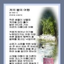 하얀여행(주) 이미지