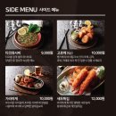 옥소반 - 서초구 서초대로78길 32 | 옥소반
