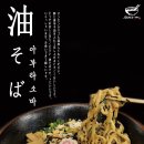 용지온누리약국