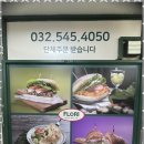 누나커피 도두리동보점 | 계양구맛집 정성 가득한 계양구 플로리 샌드위치의 특별한 맛