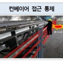 예지 태양광발전소 이미지