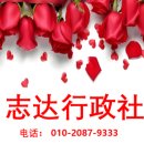루다행정사사무소