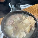 진설렁탕 이미지