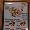 족발신선생아산탕정점