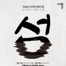 국립부산국악원 이미지