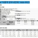덕풍건설 이미지