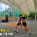 오산 3X3 전용 농구코트 일대일 하고왔습니다! 남자들의 VLOG 훕코리아 이미지