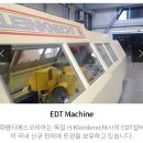 엠티에스코리아 이미지