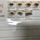 라쿠친 이미지