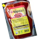 오쉐프분식