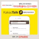 고덕아이파크 이미지