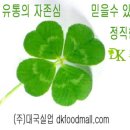 (주)부산냉동냉장