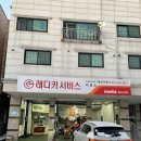 행정카센타 이미지