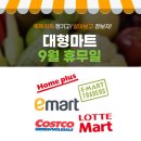 마마트평택점 네이버블로그