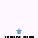 대구세탁 이미지