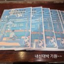신월성 영어학원 후기 꼼꼼하게 알아보고 추천할만한 상인동 영어학원