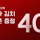 정원김치 네이버블로그