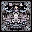 [공지] 2022년 회고 #1
