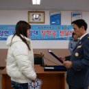 서천소방서-18 이미지