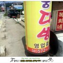복희네칼국수 - 천안시 동남구 풍세로 442 | 복희네칼국수