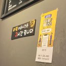 연어시장 상봉점 이미지