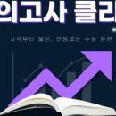 오름국어수학학원