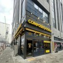 아이스 아메리카노가 1500원? 점심 필수 코스 &#39;컴포즈커피 청라국제업무단지점&#39; 솔직 리뷰