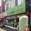 리틀하노이익산