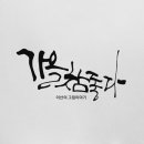 코스모스노래연습장 네이버블로그