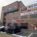 문현로357번길 107 | 용인모현 쭈꾸미 맛집, 불향 제대로 느껴지는 진돗가비불쭈꾸미 후기