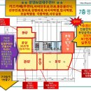 특급노래방 이미지