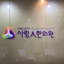 가족사랑한의원 이미지