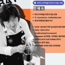 진행 된 제12회 CTB 커피 대회 (COFFEE TDS BATTLE) 성료: 열정과 환호가 가득했던 한혜숙커피랩 현장 후기