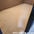 고덕전기