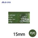 라온헤어디자인 - 서구 | 라온헤어디자인