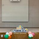 서면초등학교 | 광명풍선장식 서면초 입학식 레인보우컬러 가득담은 단상, 포토존 장식