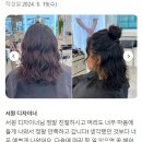 서원헤어샵