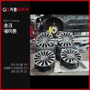 휠타이어샵 이미지