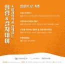 케이힐링센터