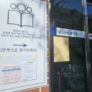 예담북스테이책방 이미지