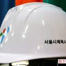 협진피복안전산업 이미지