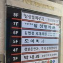 삼성웰약국 네이버블로그