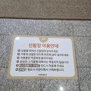 키즈베이 위례점 이미지